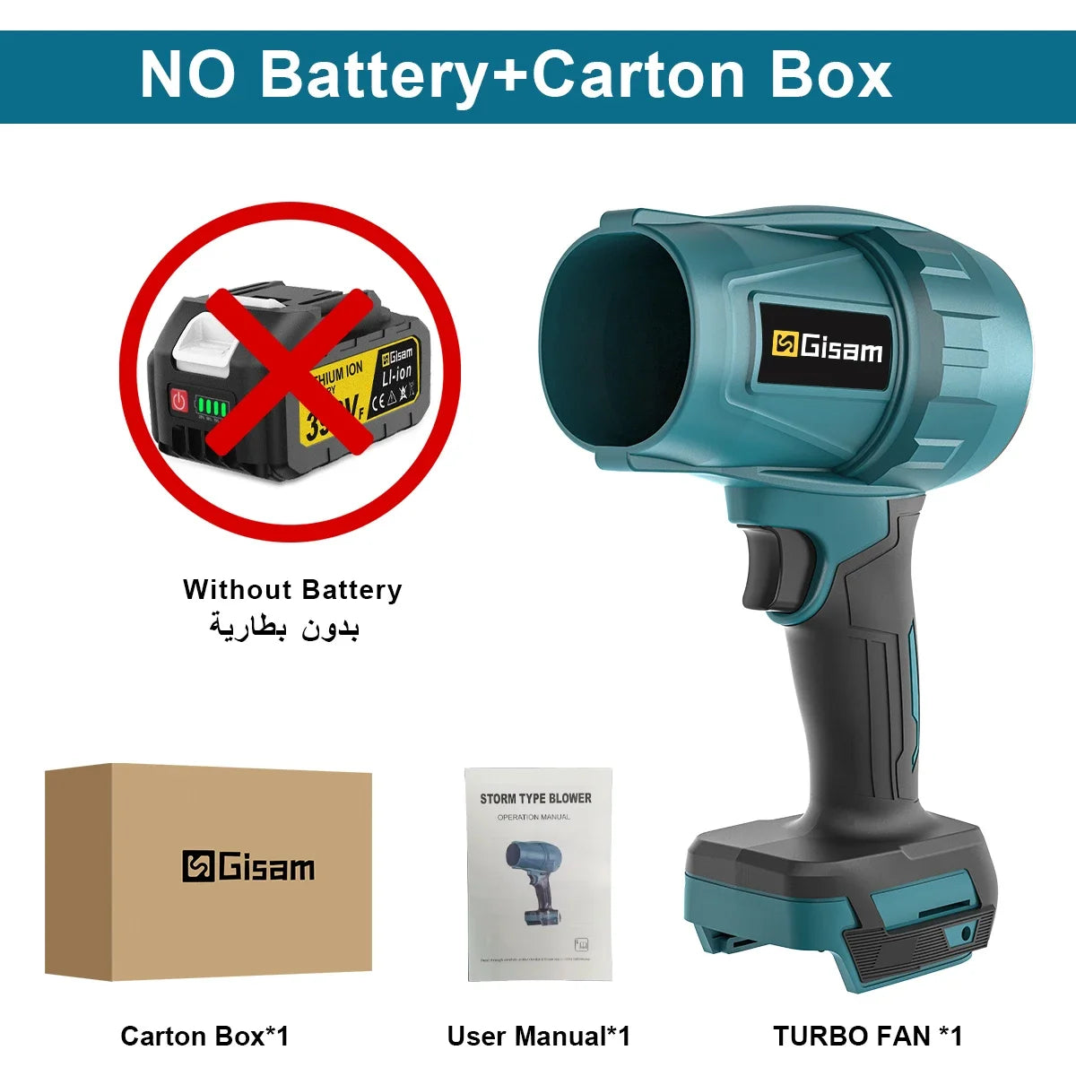 Souffleur d’Air Puissant Gisam 200m/s – Turbo Jet Brushless 1500W Sans Fil, Électrique et Portable, Compatible Batterie Makita 18V, Outil Haute Performance